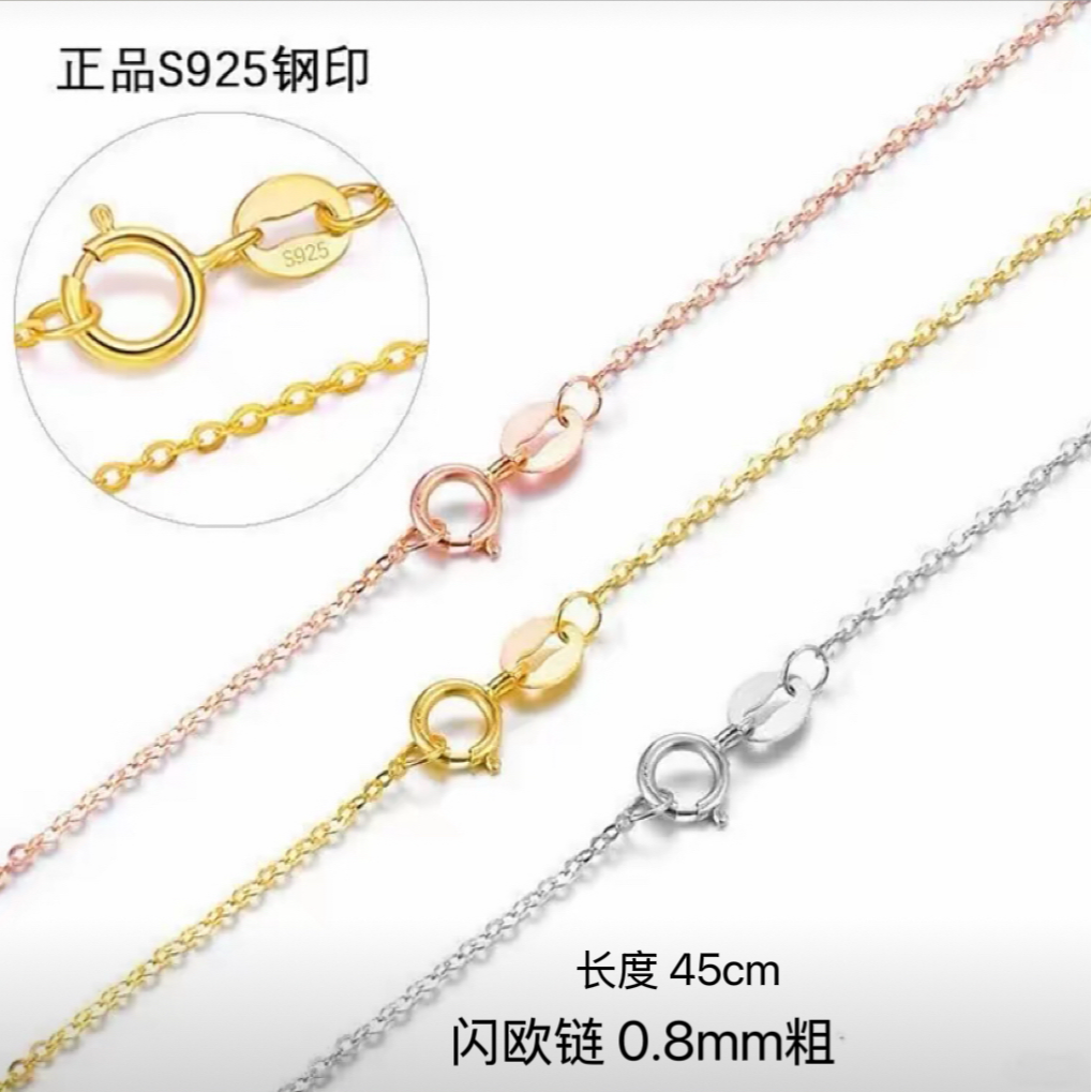 925银银制品 925银925银闪欧链时尚百搭项链