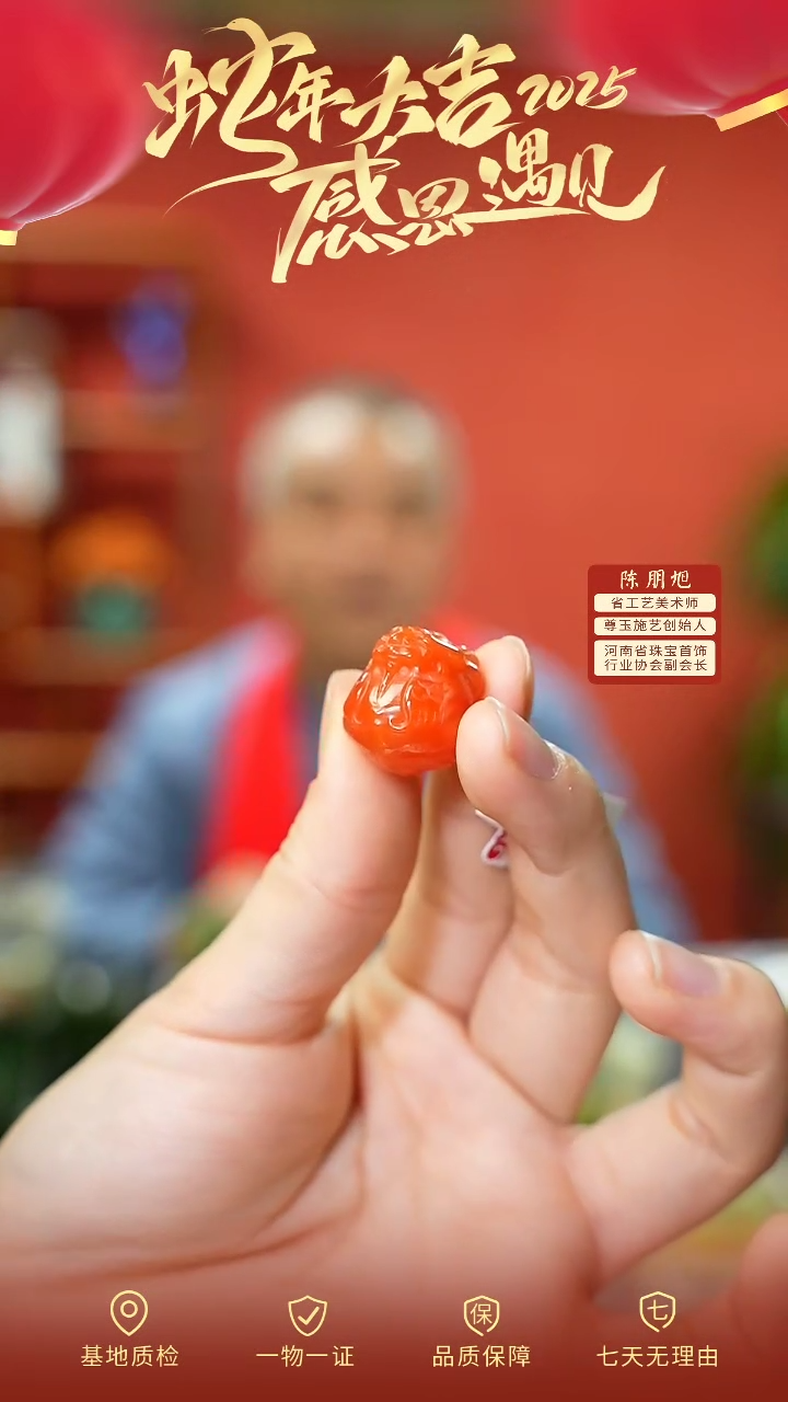 【闪购商品】南红玛瑙吊坠未镶嵌cz