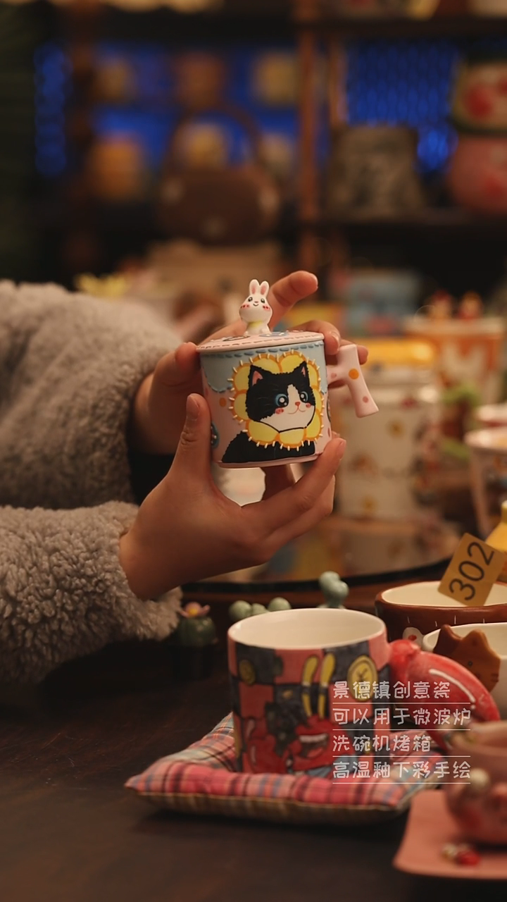 陶瓷景德镇可爱陶瓷釉下彩绘设计师款