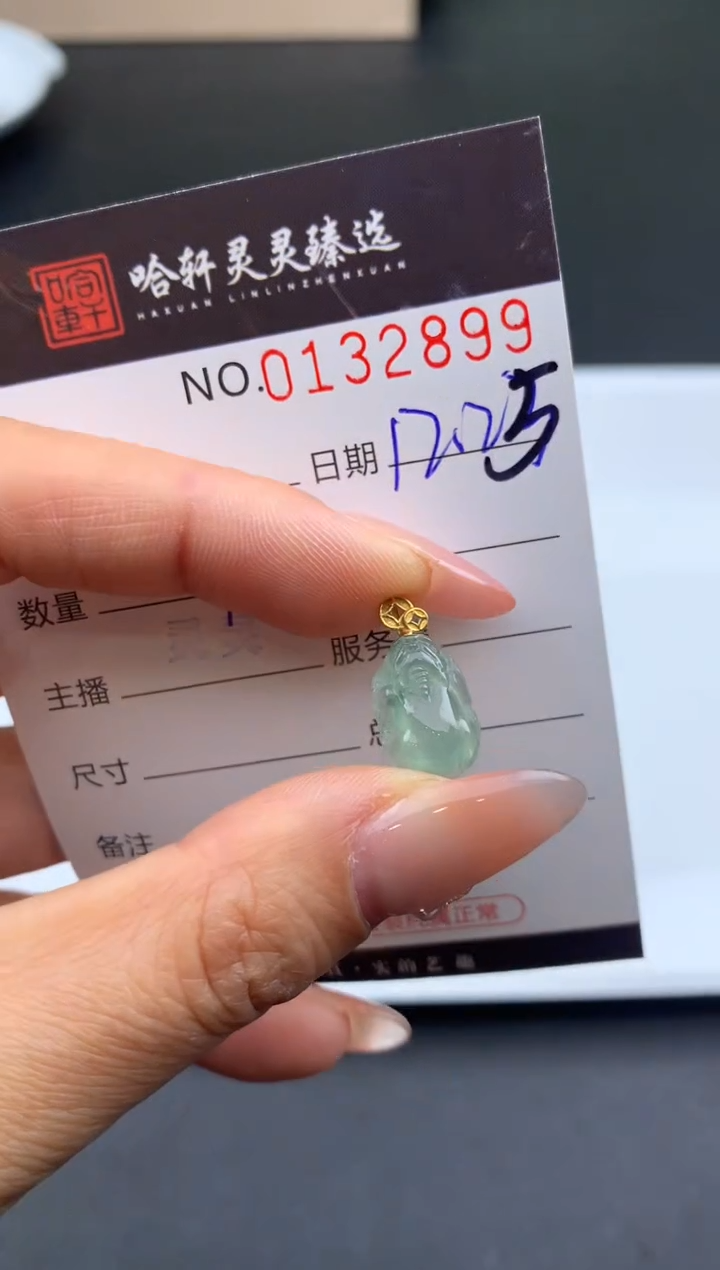 未镶嵌挂件翡翠哈轩  挂件1