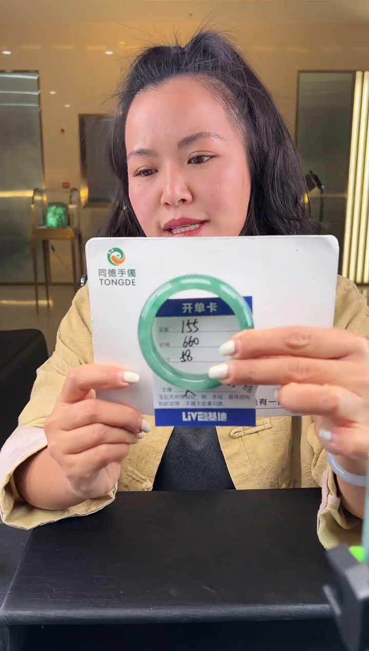 【闪购商品】石英质玉手镯未镶嵌（W）