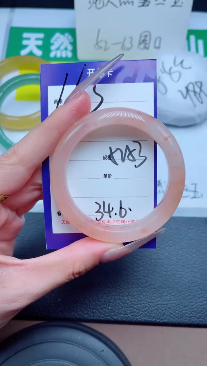 未镶嵌手镯石英质玉163-52