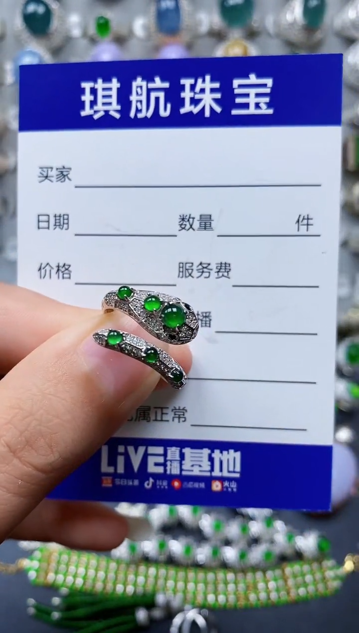 【闪购商品】翡翠戒指银S925镶嵌0077