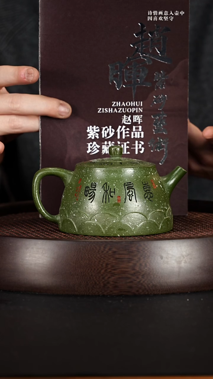 茶壶紫砂宜兴紫砂壶