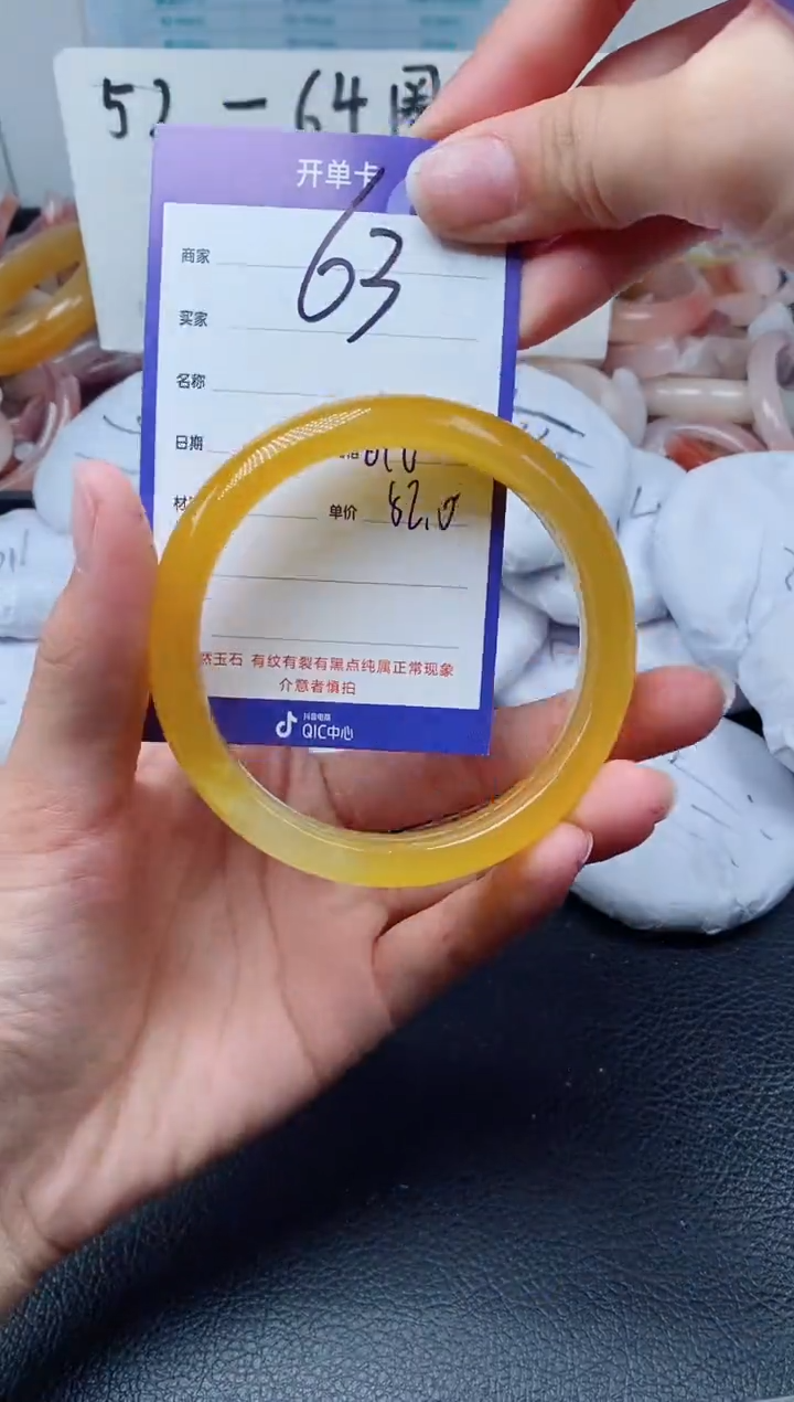 【闪购商品】石英质玉手镯未镶嵌63-61