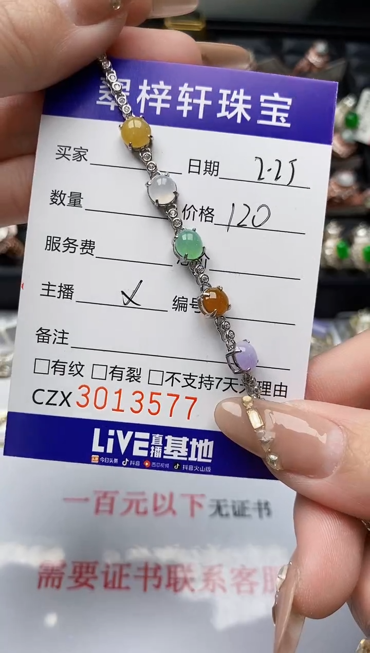 【闪购商品】翡翠戒指银S925镶嵌/3577