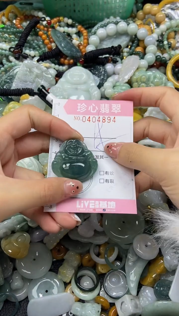 颈饰未镶嵌翡翠闪购0414894