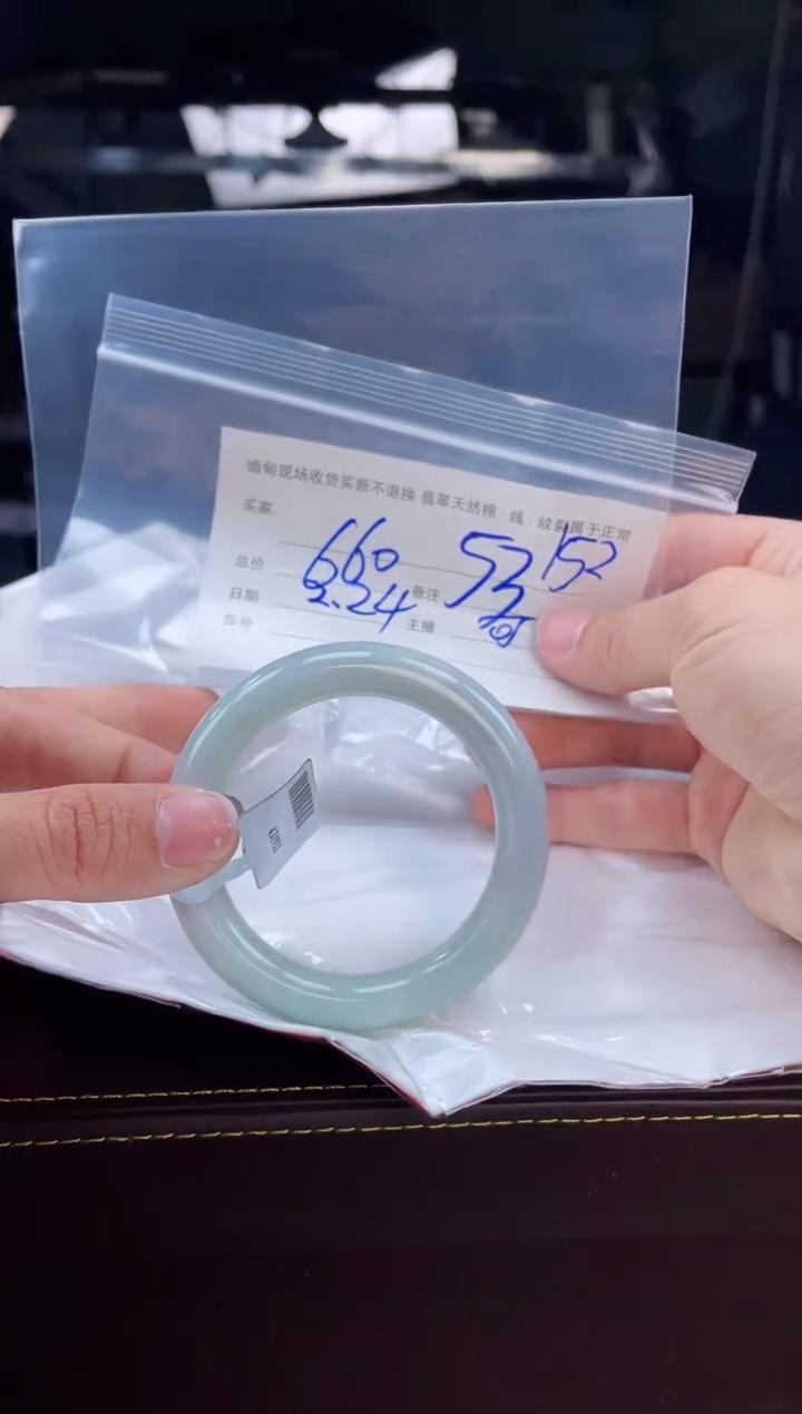 【闪购商品】定制翡翠手镯未镶嵌毛货手镯需精细抛光/52.7