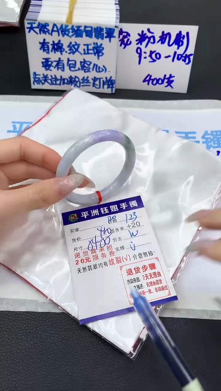 【闪购商品】翡翠手镯未镶嵌1111111111