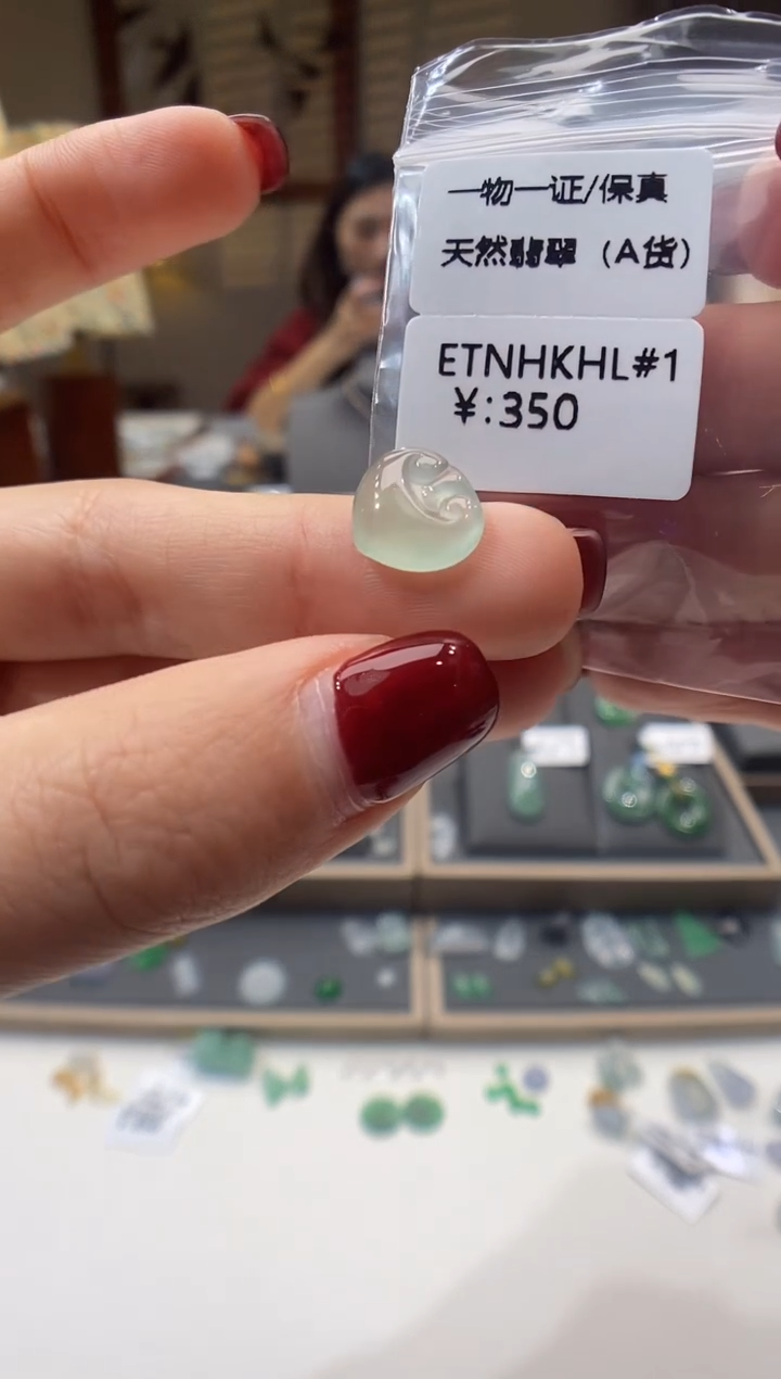 【闪购商品】翡翠颈饰未镶嵌如意