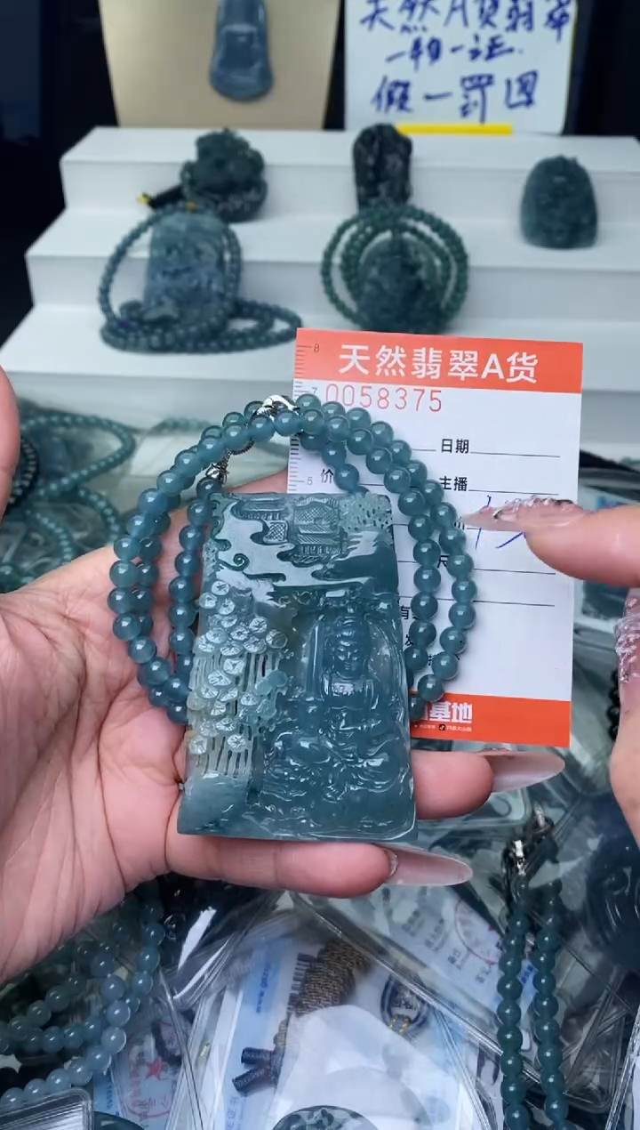 【闪购商品】翡翠颈饰未镶嵌`````````````