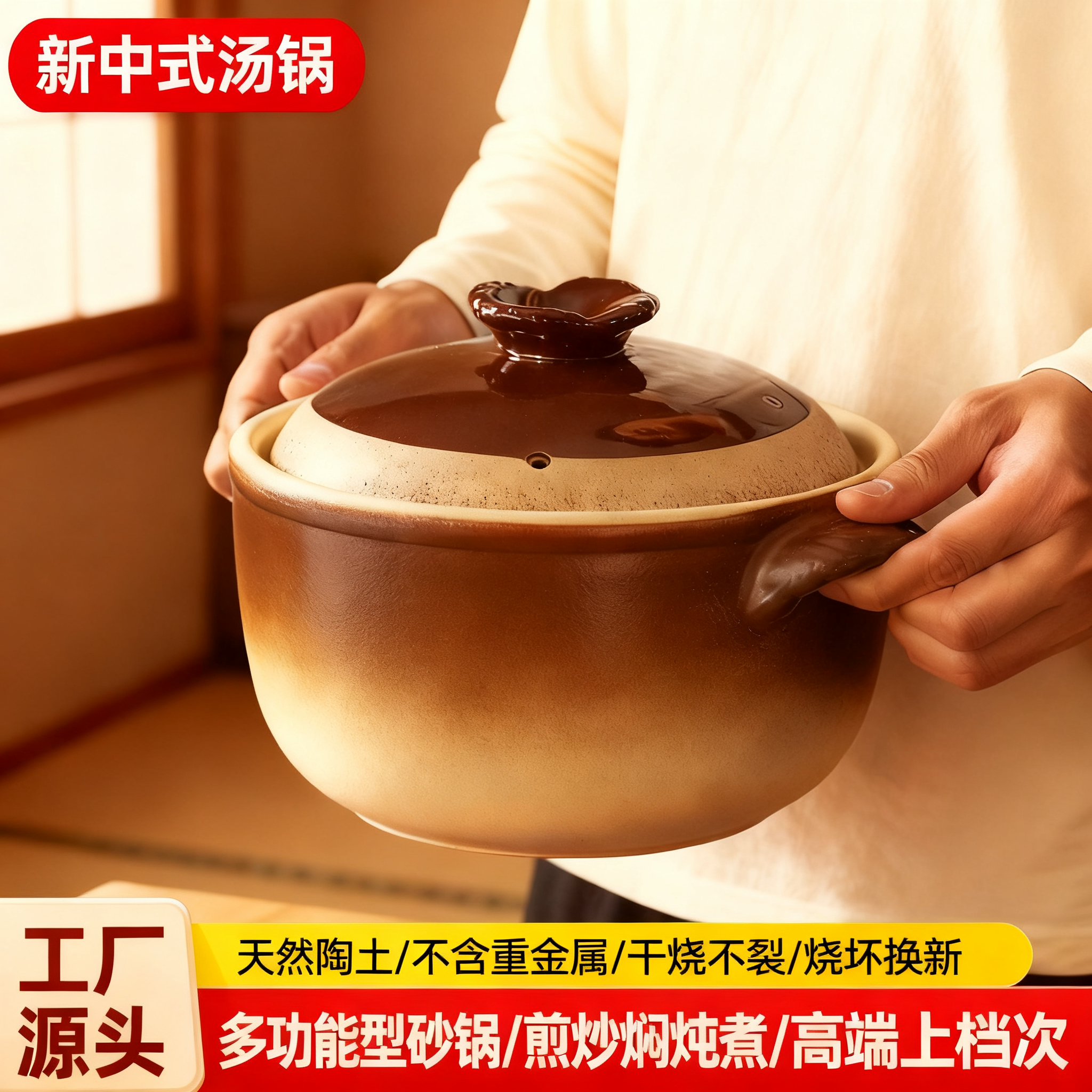 土砂锅煲家用耐高温干烧不裂燃气灶专用陶瓷煲仔饭炖汤煲汤锅煲汤