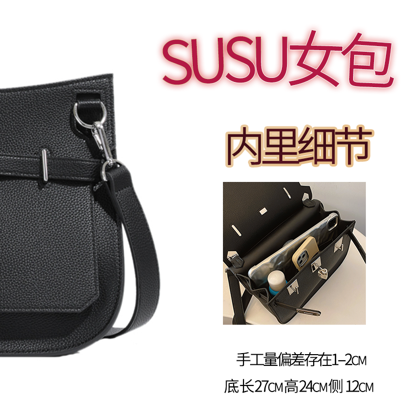 吉普togo荔枝纹22/28cm单肩斜挎休闲女士包包10