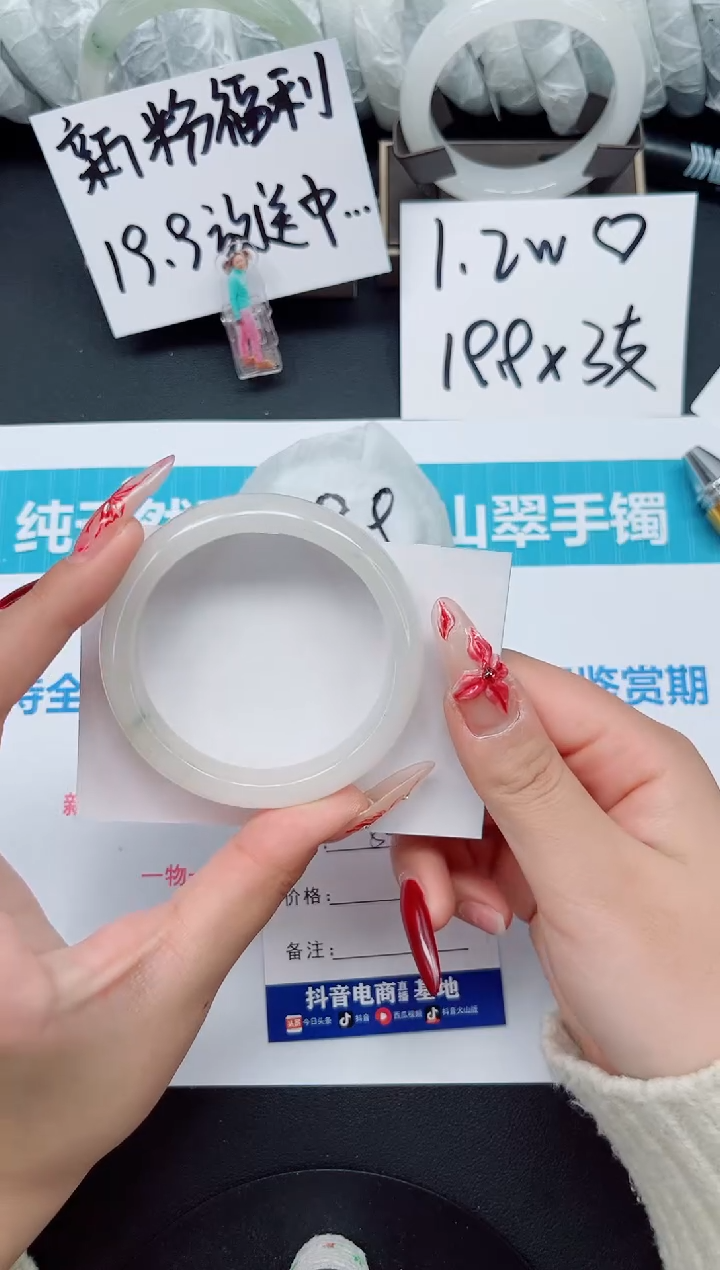 【闪购商品】石英质玉手镯未镶嵌b90