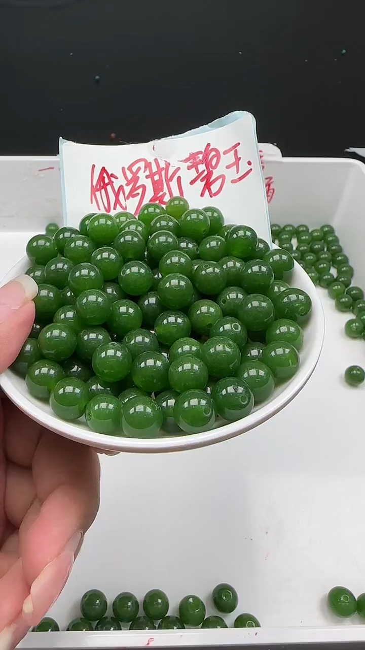 未镶嵌和田玉珠宝半成品碧玉N189卡10mm散珠20颗 赠弹力绳