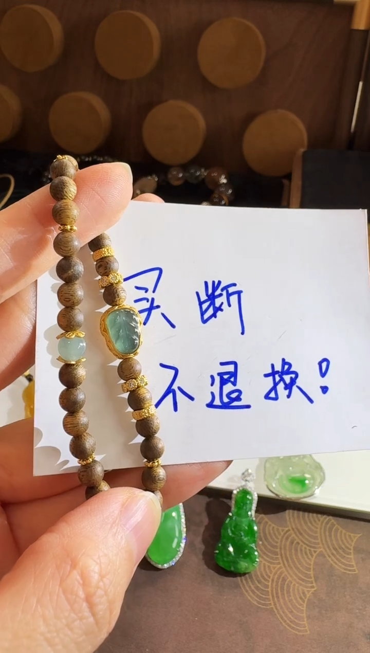 银S925镶嵌手链翡翠手串危料