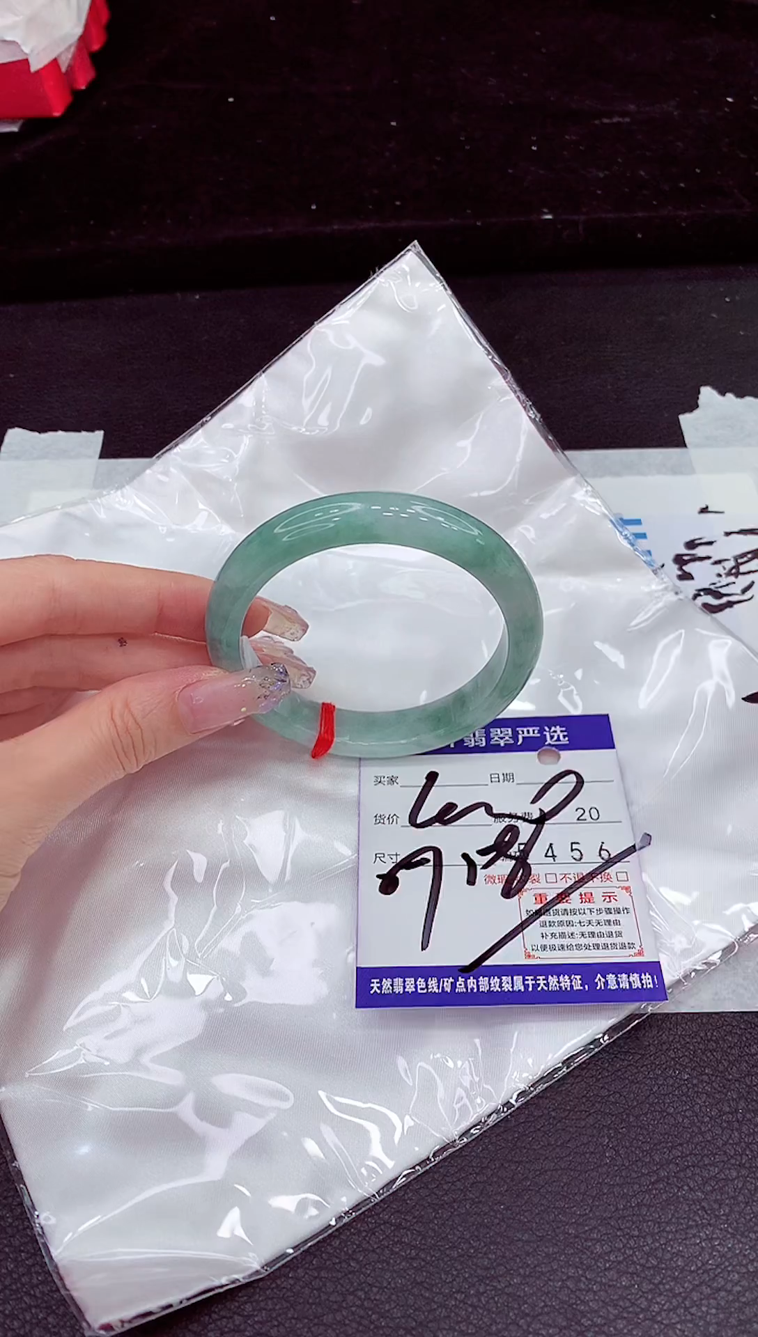 未镶嵌手镯翡翠11