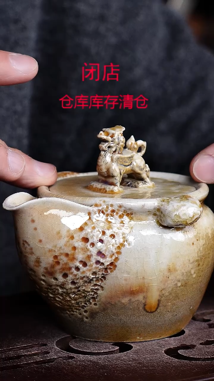 茶壶紫砂宜兴柴烧紫砂壶