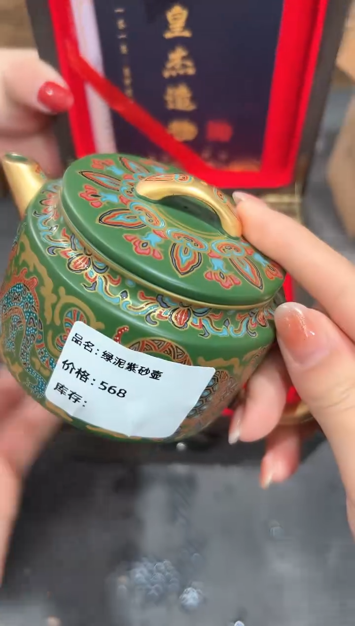 【闪购商品】瓷片@@@@@@@@@@2783