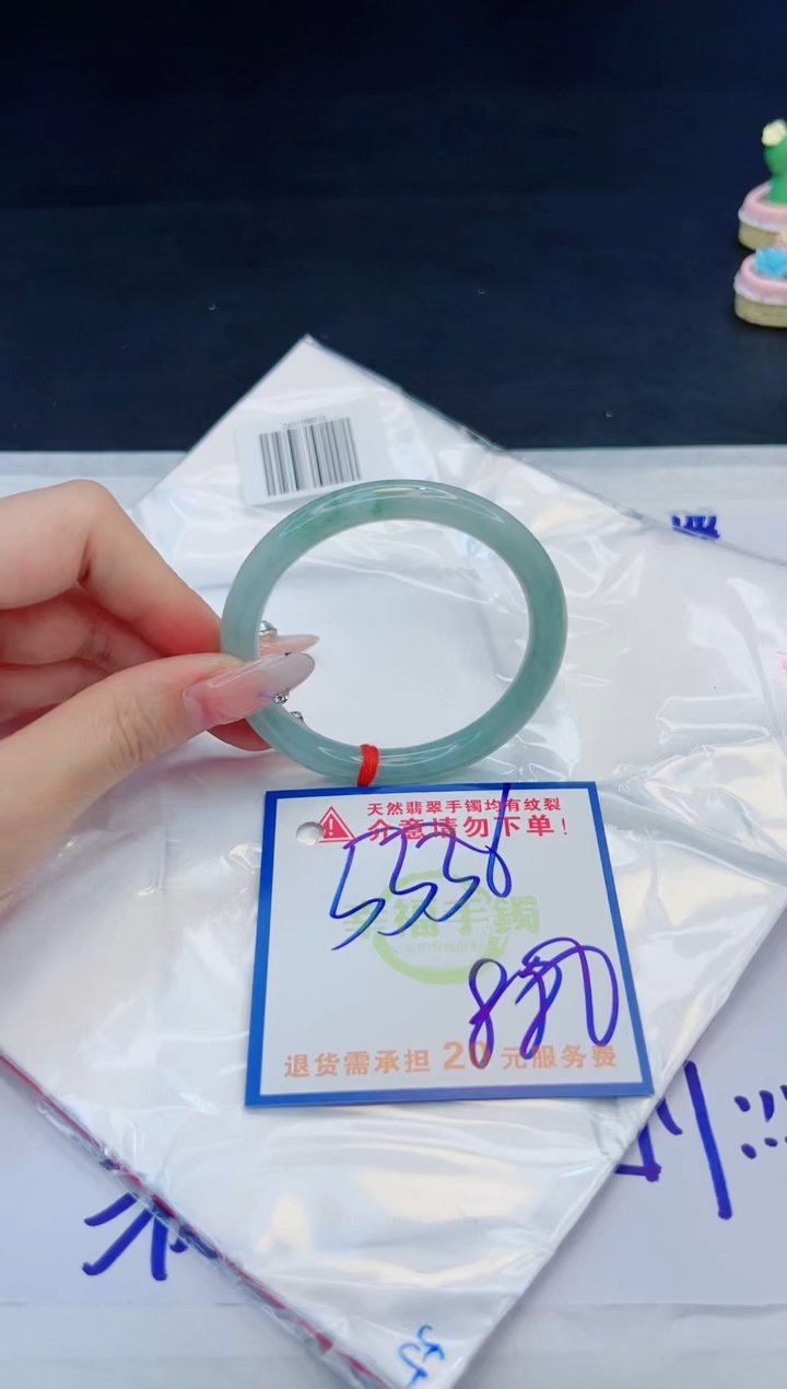 【闪购商品】翡翠手镯未镶嵌，质检证书图片色彩偏黑白