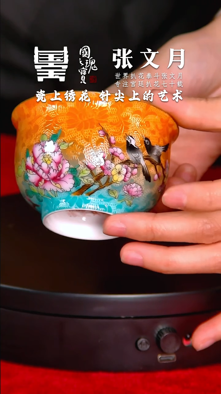 【闪购商品】瓷片张文月          流水24