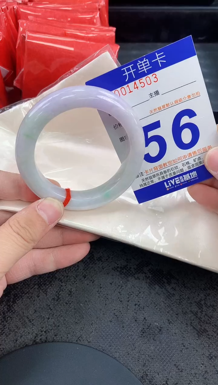 未镶嵌手镯翡翠AAAAAAAAAAAA