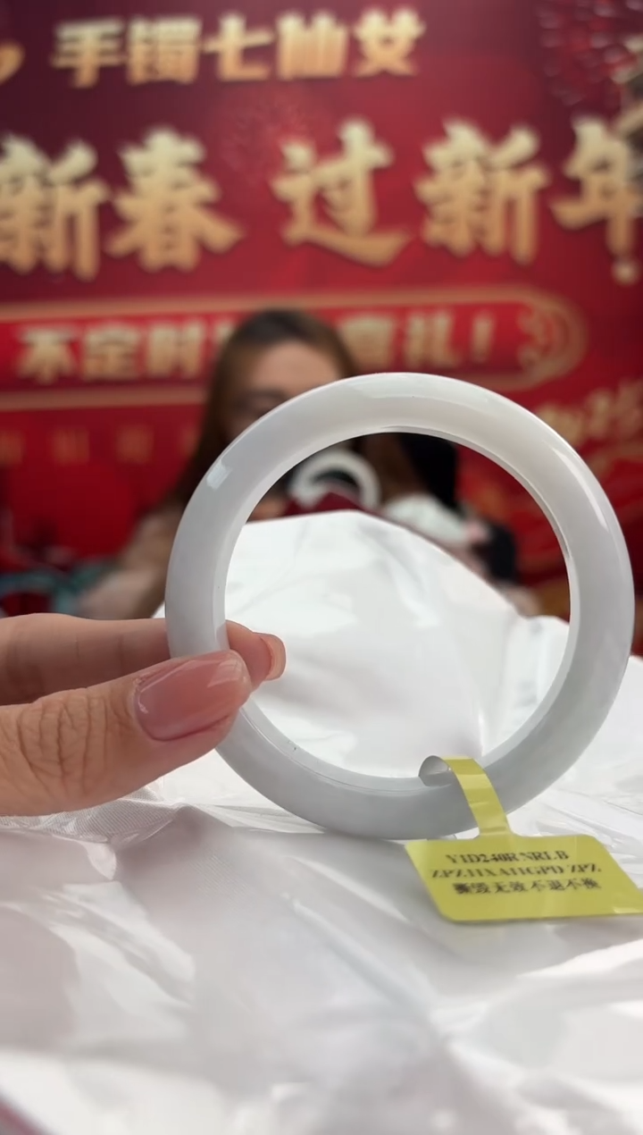 【闪购商品】翡翠手镯未镶嵌10手镯