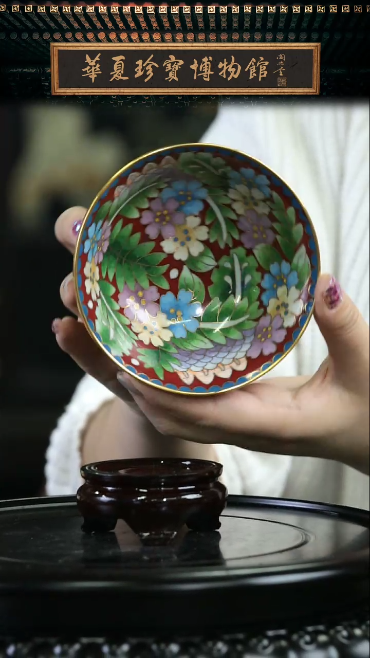 【闪购商品】非遗 景泰蓝百花碗 4带底座 红色