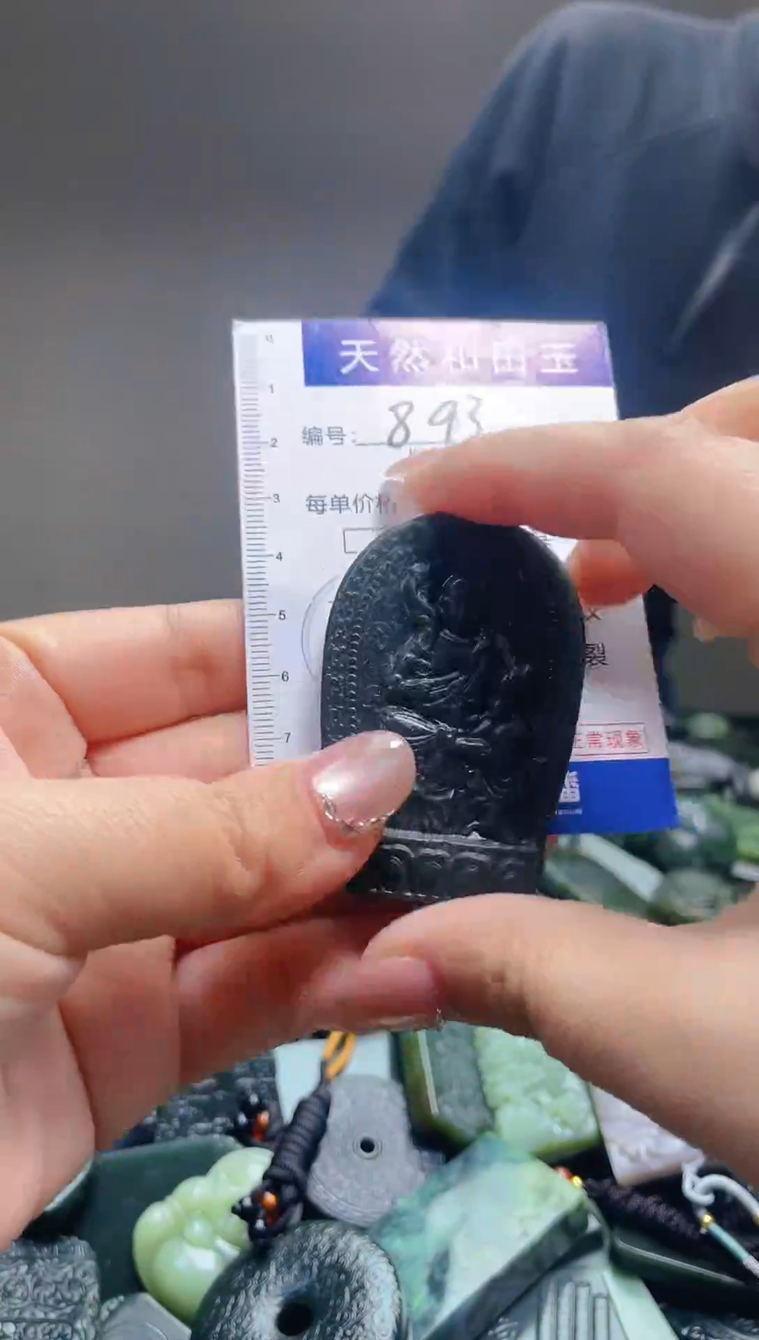 颈饰未镶嵌和田玉893