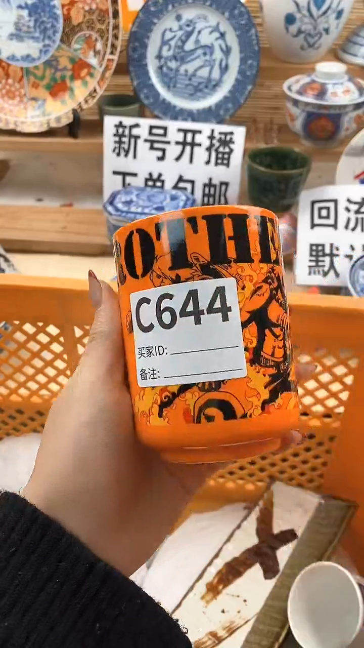 【闪购商品】瓷片新号开播，下单包邮。