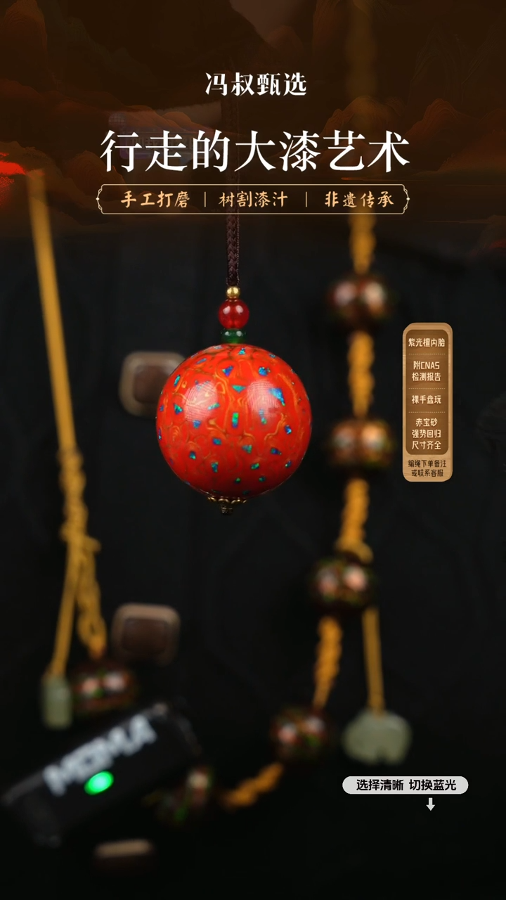 【闪购商品】【七巷大漆】变彩3.0-195