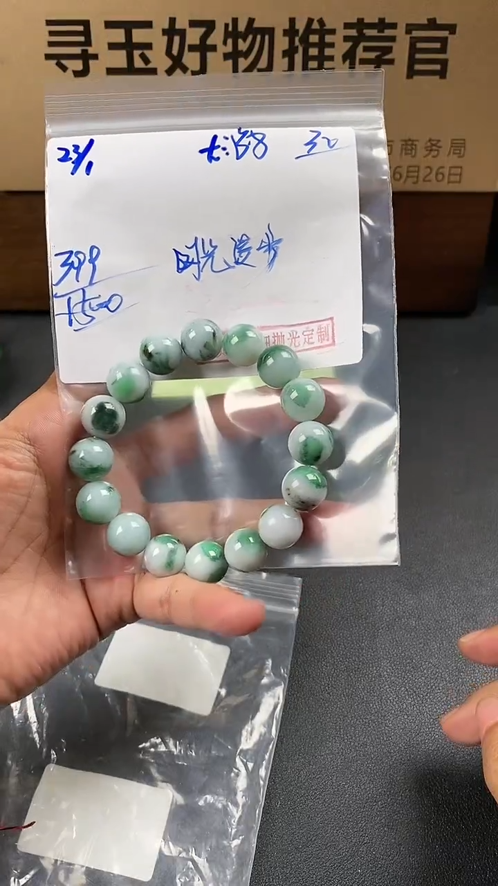 【闪购商品】定制翡翠未镶嵌翡翠毛货抛光拍一发一