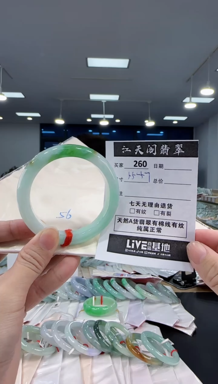 【闪购商品】翡翠手镯未镶嵌  翡翠手镯