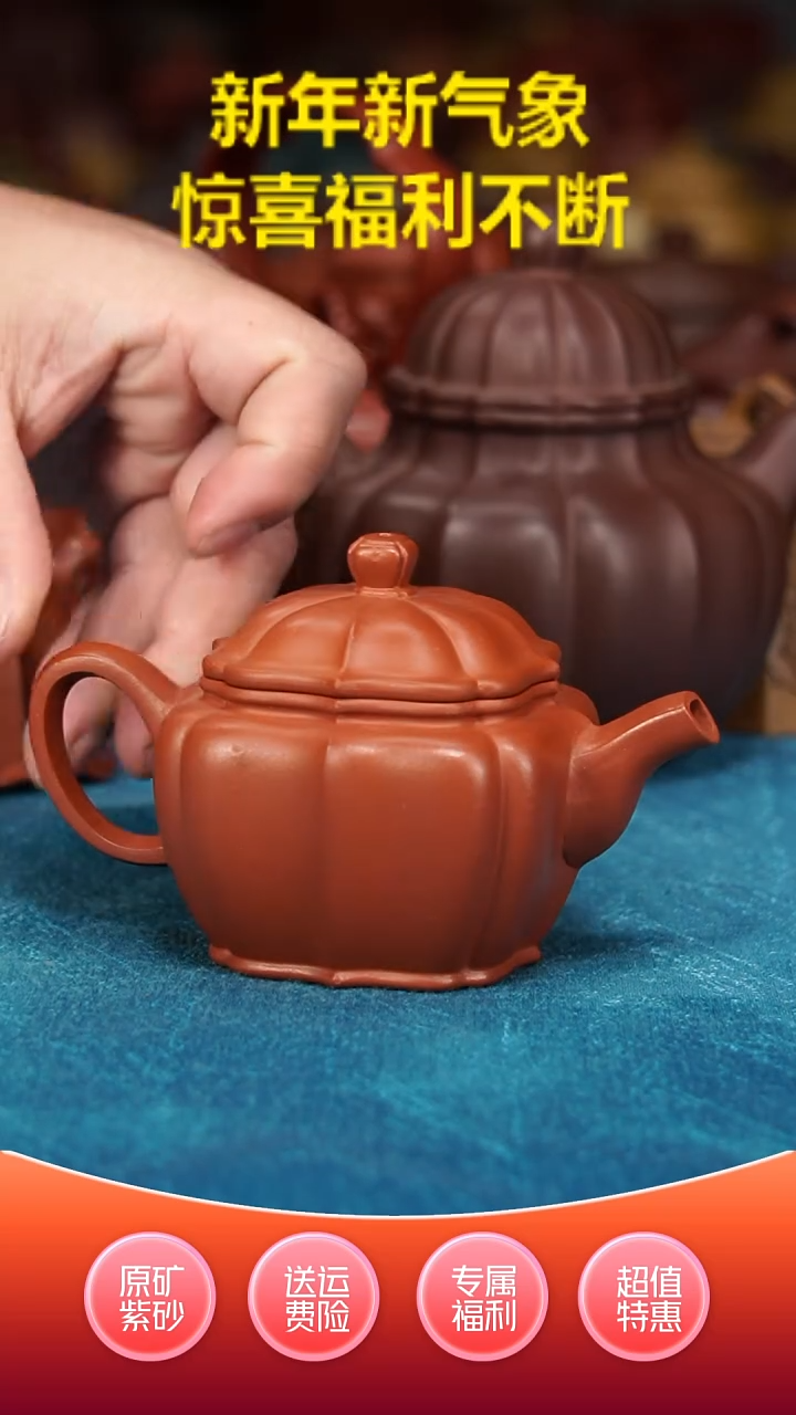 【闪购商品】紫砂茶壶筋纹小汉瓦180cc