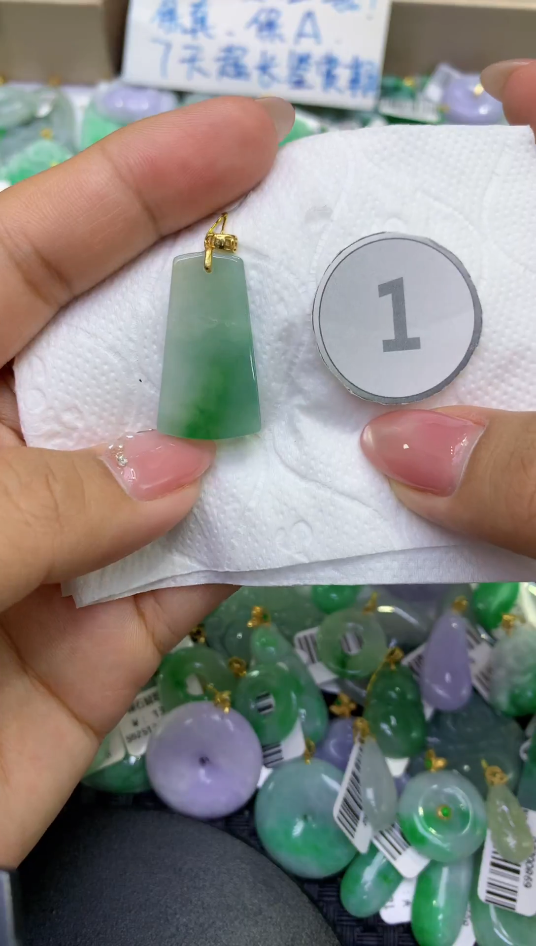 颈饰未镶嵌翡翠天然缅甸A货翡翠