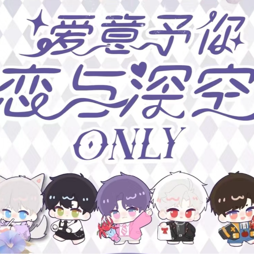 東東【女神节快乐】色纸、吧唧、日历卡组合大礼包（代拆）