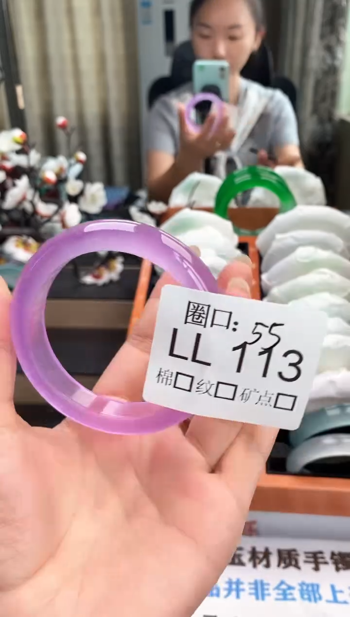 木*子 闪购链接一物一拍以截图为准LL113