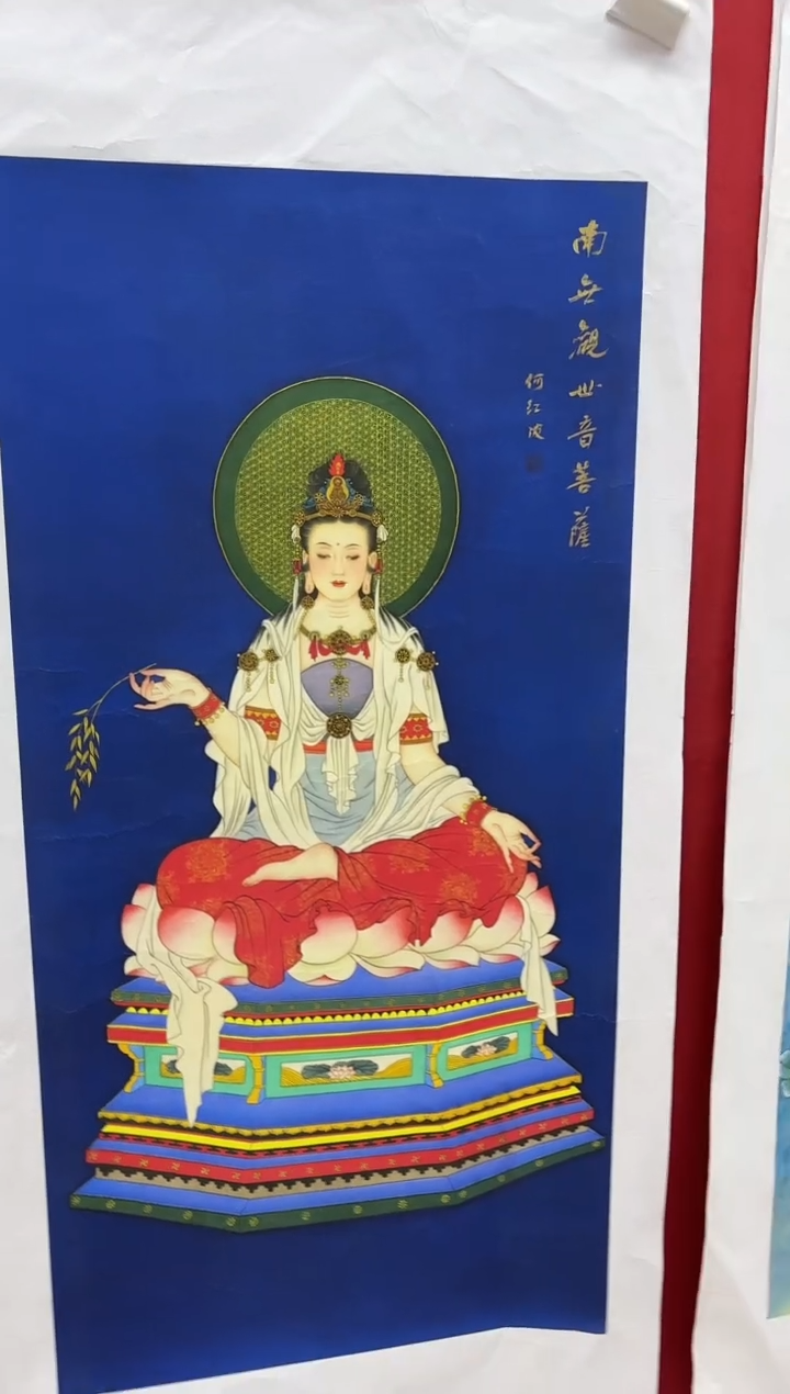 言贤书画年画年画A77
