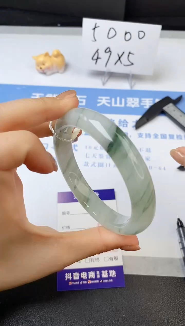 【闪购商品】石英质玉手镯未镶嵌s96-PA-60.5