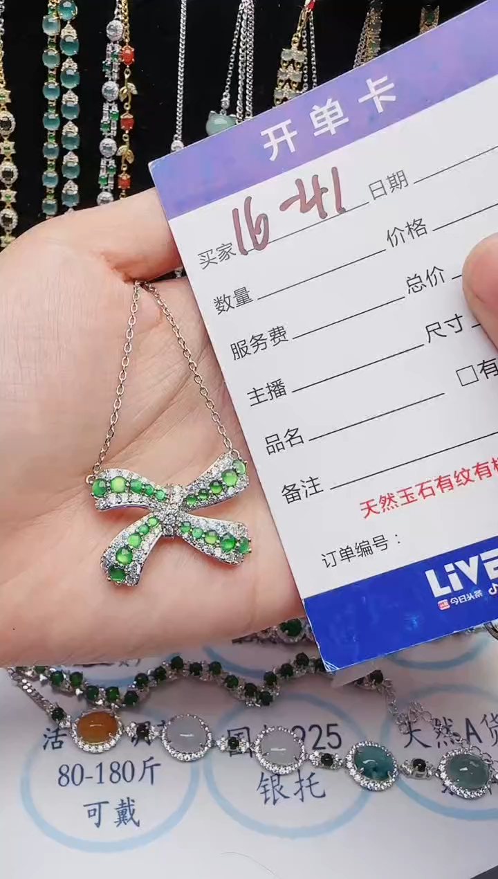 【闪购商品】翡翠戒指银S925镶嵌红星翡翠