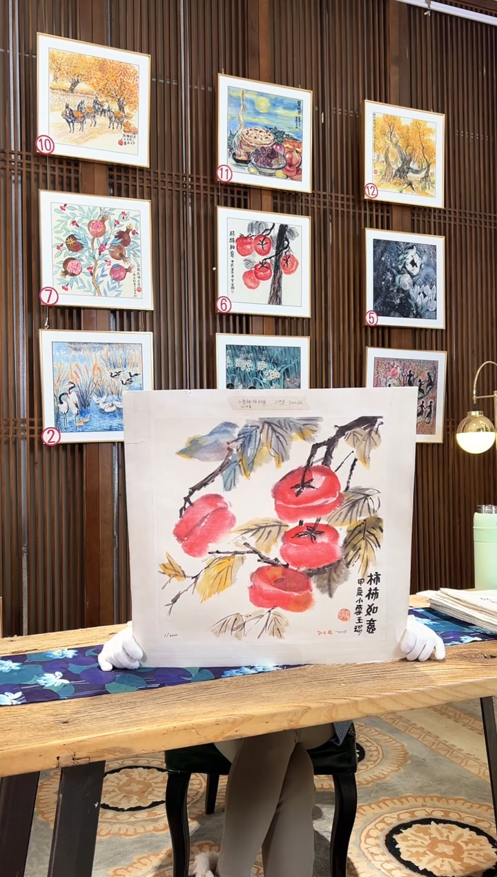 版画版画耿玉琨名章限量版画S