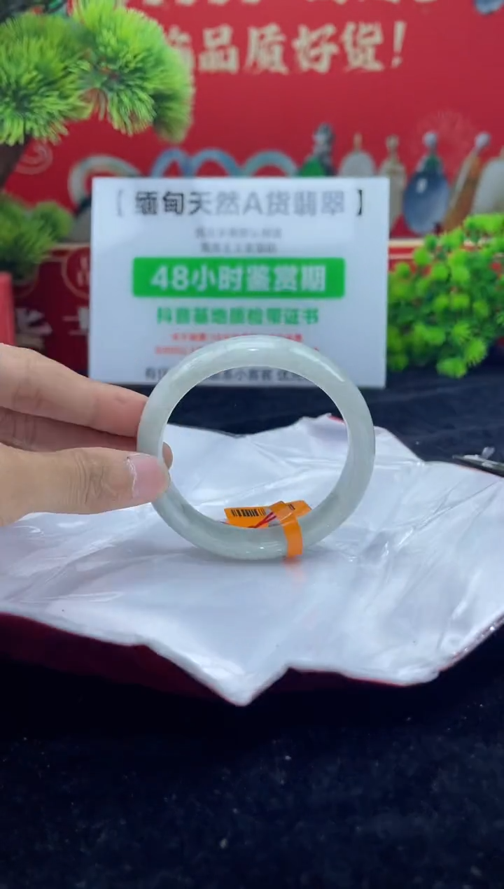 【闪购商品】翡翠手镯未镶嵌手镯31