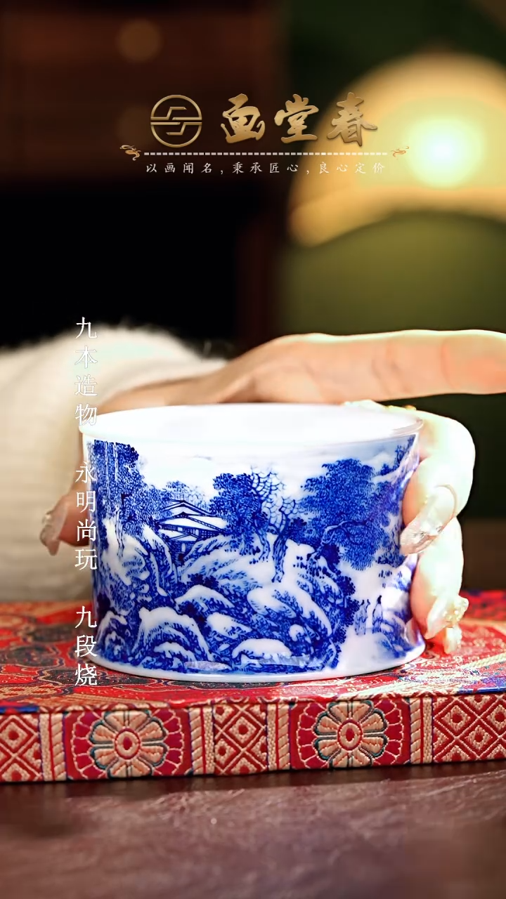 【闪购商品】瓷片画堂春.............