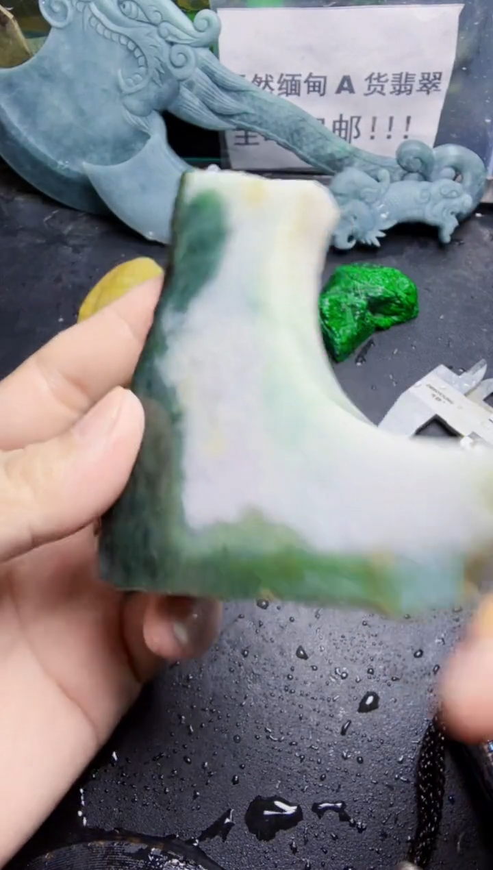 未镶嵌挂件翡翠天然翡翠045