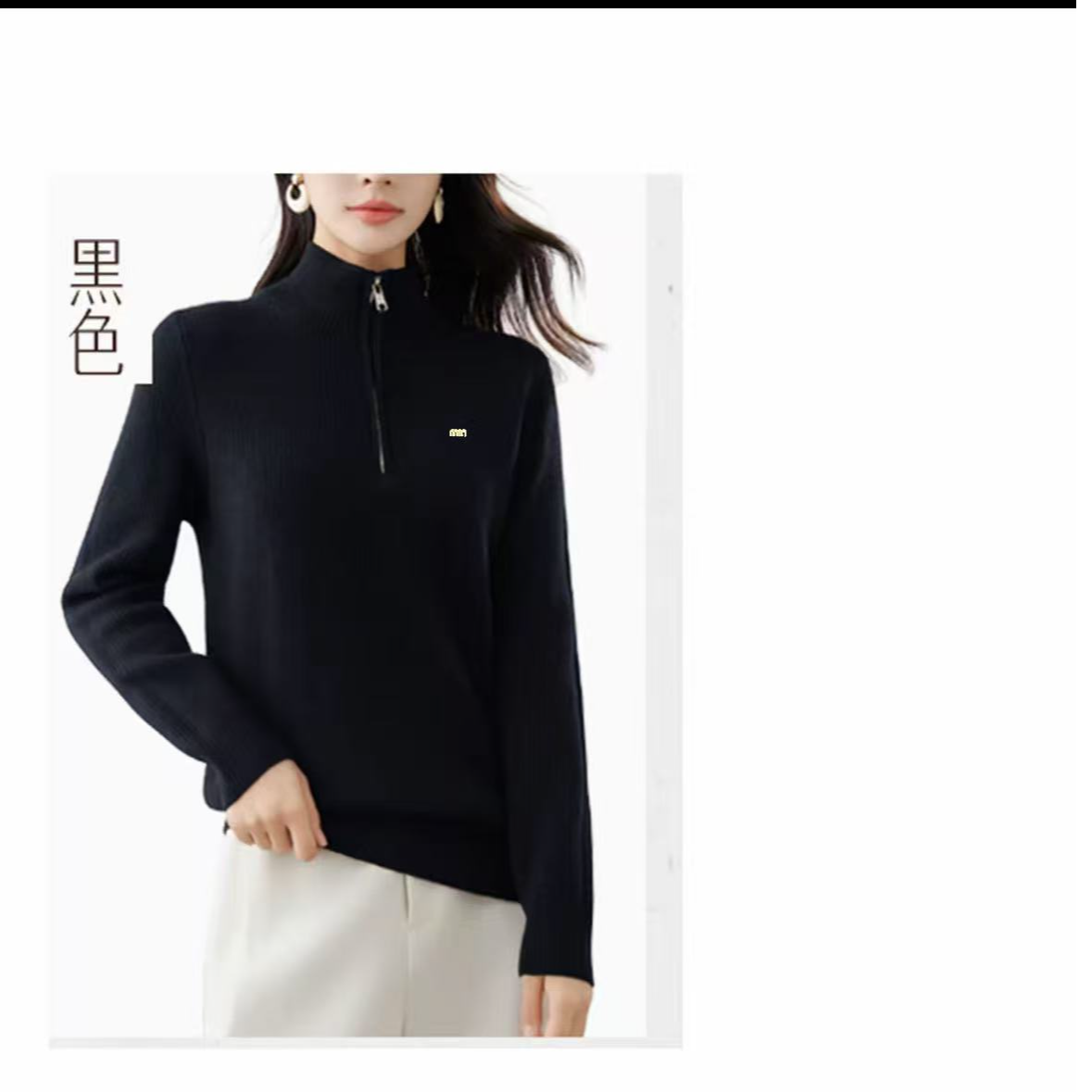 9288-半拉链M（黑色）针织polo衫