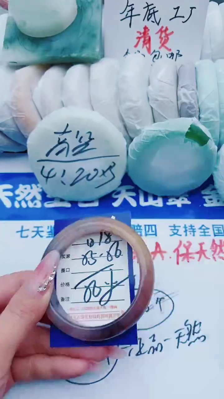 【闪购商品】石英质玉手镯未镶嵌D78+55-56