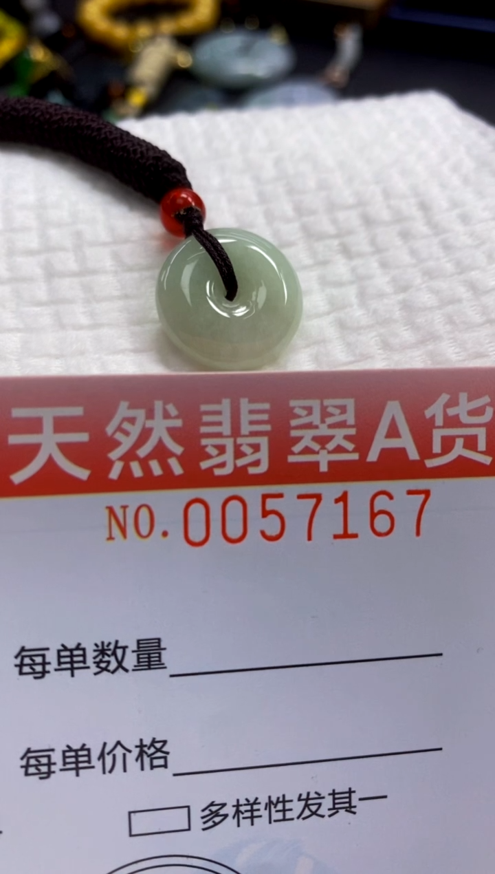 翡翠未镶嵌颈饰闪购0057167