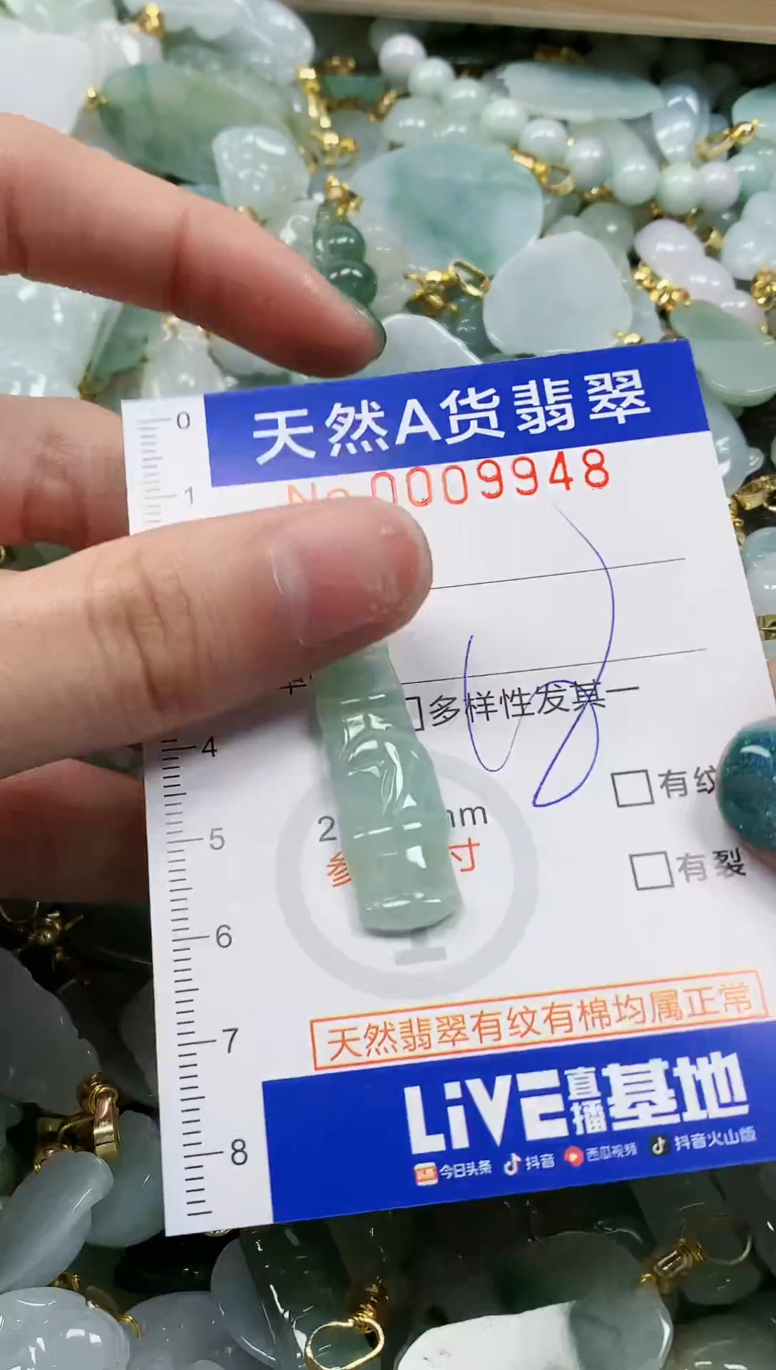 未镶嵌挂件翡翠纯天然a货翡翠