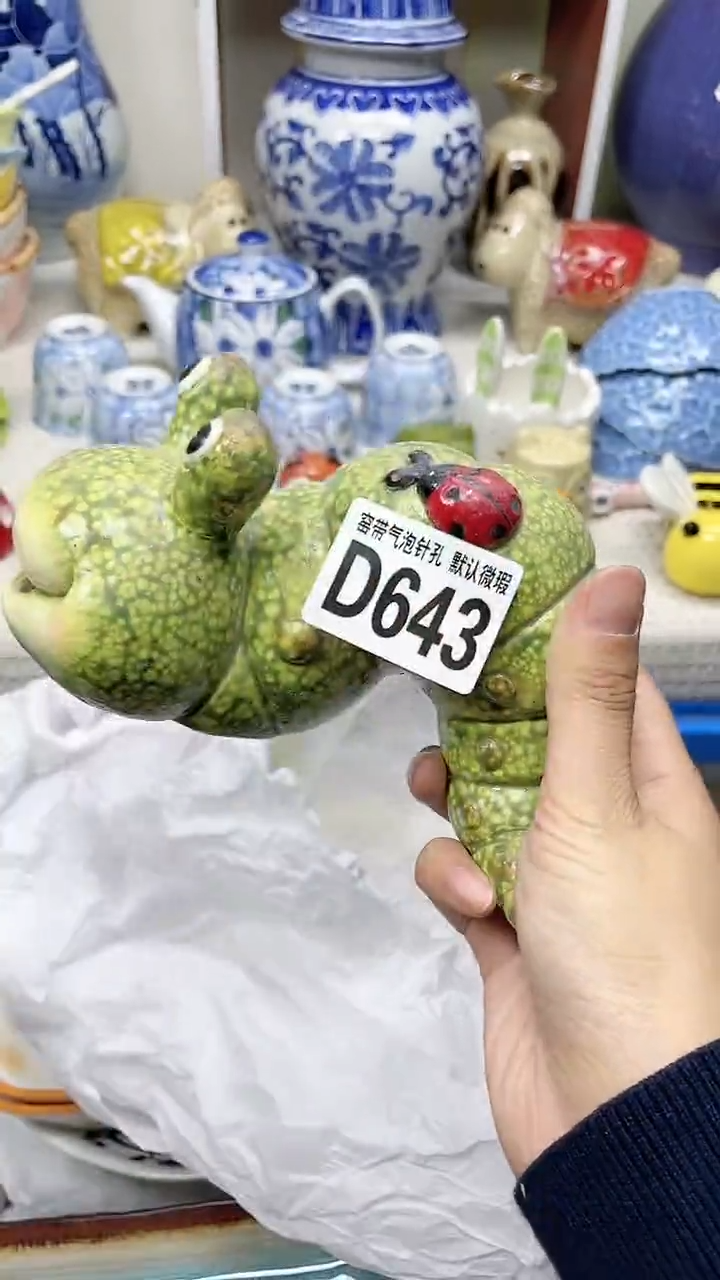 【闪购商品】D643瓷器满十八米包邮