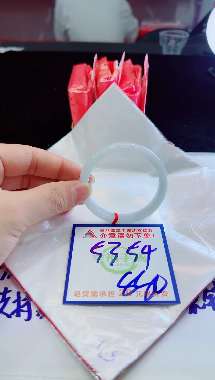 翡翠手镯未镶嵌天然缅甸A货！A货！A货！A货！A货！